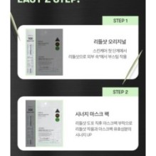 VT - Reedle Shot 100 2 Step Mask