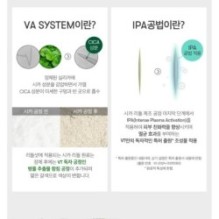 VT - Reedle Shot 100 2 Step Mask