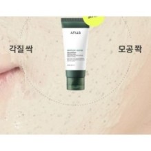 Anua - Heartleaf Pore Clay Pack