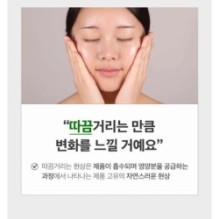 VT - Reedle Shot 100 2 Step Mask