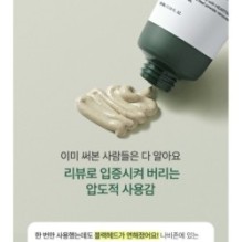 Anua - Heartleaf Pore Clay Pack