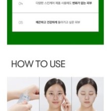 VT - Reedle Shot 100 2 Step Mask