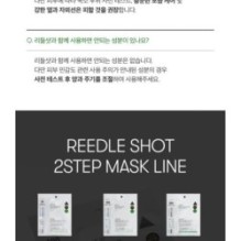 VT - Reedle Shot 100 2 Step Mask