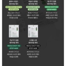 VT - Reedle Shot 100 2 Step Mask