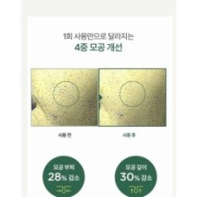 Anua - Heartleaf Pore Clay Pack