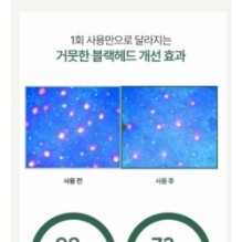 Anua - Heartleaf Pore Clay Pack