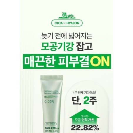 VT - Cica Reti-A Cream 0.05