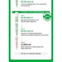 VT - Cica Reti-A Cream 0.05