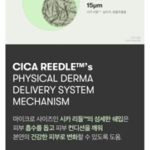 VT - Reedle Shot 700