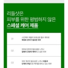 VT - Reedle Shot 700