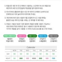 VT - Reedle Shot 700