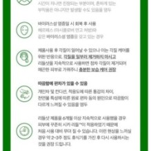 VT - Reedle Shot 700