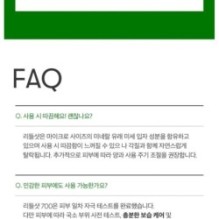 VT - Reedle Shot 700