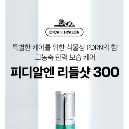 VT - PDRN Reedle Shot 300