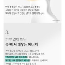 VT - PDRN Reedle Shot 300