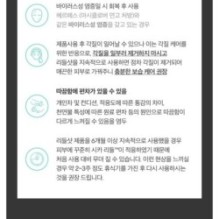 VT - PDRN Reedle Shot 300