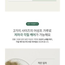 Anua - Heartleaf Pore Clay Pack