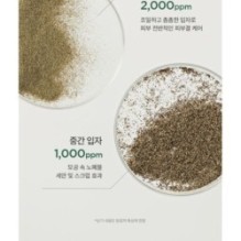 Anua - Heartleaf Pore Clay Pack