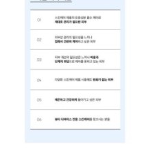VT - Hydrop Reedle Shot 700hL 2 Step Mask