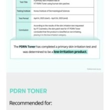 VT - PDRN Toner