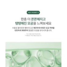 Anua - Heartleaf Pore Clay Pack