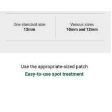 VT - Cica Spot Patch