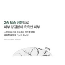 Anua - Heartleaf Pore Clay Pack