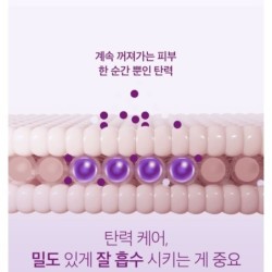 VT - Reedle Shot Lifting Cream