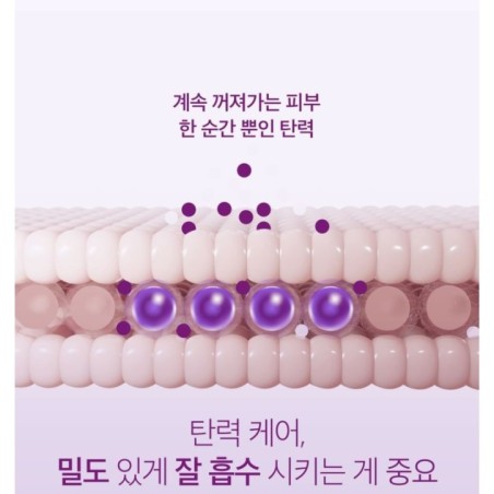 VT - Reedle Shot Lifting Cream