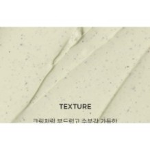 Anua - Heartleaf Pore Clay Pack