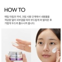 VT - Reedle Shot Lifting Cream