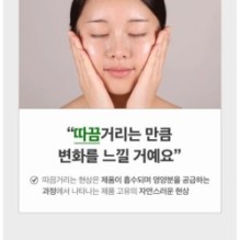 VT - Reedle Shot 700 2 Step Mask