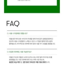 VT - Reedle Shot 700 2 Step Mask