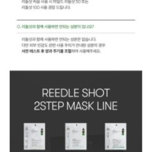 VT - Reedle Shot 700 2 Step Mask