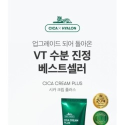 VT - Cica Cream Plus Jumbo