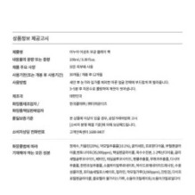 Anua - Heartleaf Pore Clay Pack