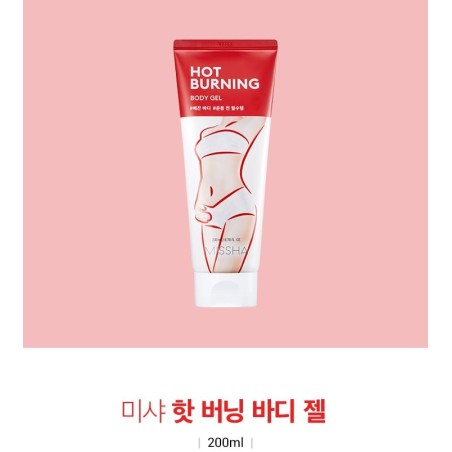 MISSHA - Hot Burning Body Gel
