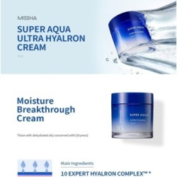 MISSHA - Super Aqua Ultra Hyalron Cream