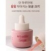 MISSHA - Red Bean Retinol Pore Reset Serum