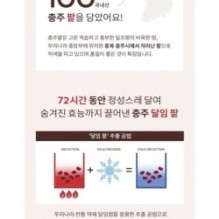 MISSHA - Red Bean Retinol Pore Reset Serum