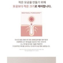 MISSHA - Red Bean Retinol Pore Reset Serum