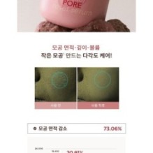 MISSHA - Red Bean Retinol Pore Reset Serum