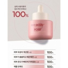 MISSHA - Red Bean Retinol Pore Reset Serum