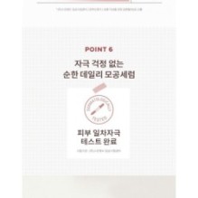 MISSHA - Red Bean Retinol Pore Reset Serum