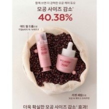 MISSHA - Red Bean Retinol Pore Reset Serum