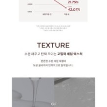 MISSHA - Red Bean Retinol Pore Reset Serum