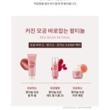 MISSHA - Red Bean Retinol Pore Reset Serum