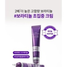 MISSHA - Time Revolution Retinol 8000 Shot Intensive Cream