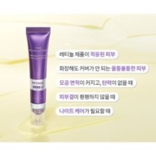 MISSHA - Time Revolution Retinol 8000 Shot Intensive Cream