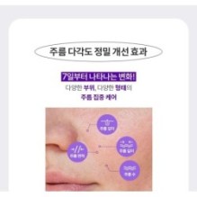 MISSHA - Time Revolution Retinol 8000 Shot Intensive Cream